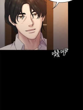 初恋陷阱 1-64話[完結]_wnacg_1905