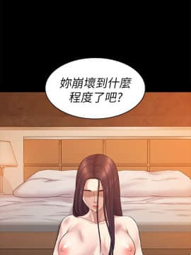 初恋陷阱 1-64話[完結]_wnacg_1904