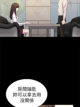 初恋陷阱 1-64話[完結]_wnacg_1902