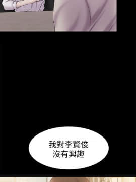 初恋陷阱 1-64話[完結]_wnacg_1901