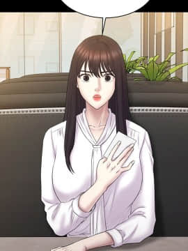 初恋陷阱 1-64話[完結]_wnacg_1900