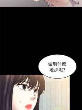 初恋陷阱 1-64話[完結]_wnacg_1899