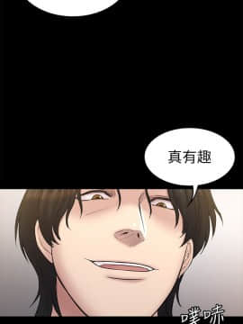 初恋陷阱 1-64話[完結]_wnacg_1898