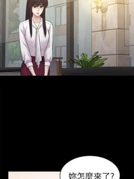 初恋陷阱 1-64話[完結]_wnacg_1894