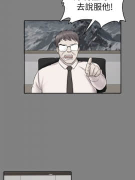 初恋陷阱 1-64話[完結]_wnacg_1893