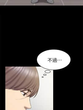 初恋陷阱 1-64話[完結]_wnacg_1888