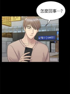 初恋陷阱 1-64話[完結]_wnacg_1887