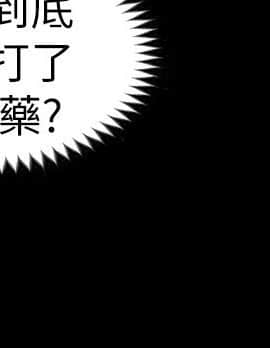 初恋陷阱 1-64話[完結]_wnacg_1885