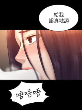 初恋陷阱 1-64話[完結]_wnacg_1879