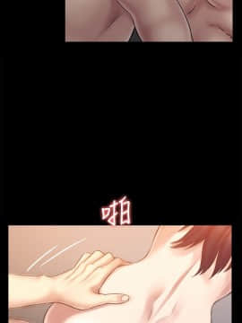 初恋陷阱 1-64話[完結]_wnacg_1875