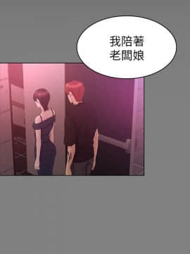初恋陷阱 1-64話[完結]_wnacg_1865