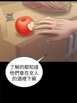 初恋陷阱 1-64話[完結]_wnacg_1864
