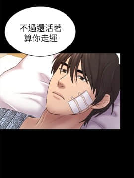 初恋陷阱 1-64話[完結]_wnacg_1863
