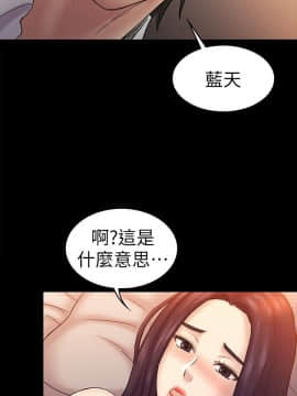 初恋陷阱 1-64話[完結]_wnacg_1855