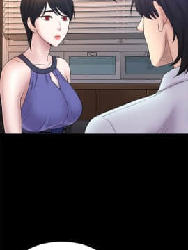 初恋陷阱 1-64話[完結]_wnacg_1841