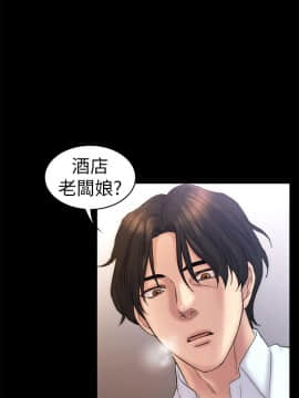 初恋陷阱 1-64話[完結]_wnacg_1835