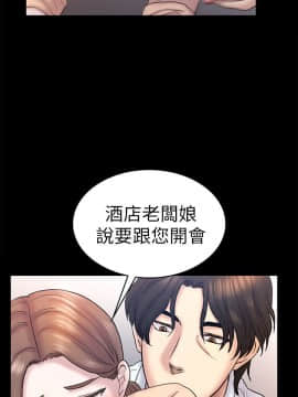 初恋陷阱 1-64話[完結]_wnacg_1834
