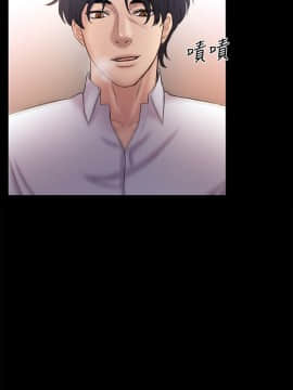初恋陷阱 1-64話[完結]_wnacg_1833