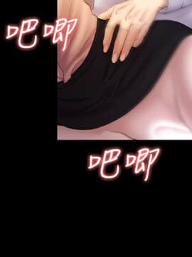 初恋陷阱 1-64話[完結]_wnacg_1832