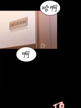 初恋陷阱 1-64話[完結]_wnacg_1831