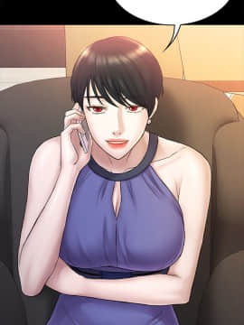 初恋陷阱 1-64話[完結]_wnacg_1828