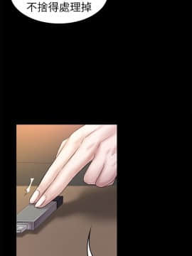 初恋陷阱 1-64話[完結]_wnacg_1827