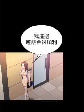 初恋陷阱 1-64話[完結]_wnacg_1823
