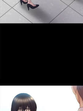 初恋陷阱 1-64話[完結]_wnacg_1819