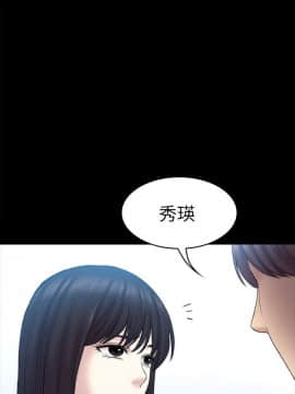 初恋陷阱 1-64話[完結]_wnacg_1817