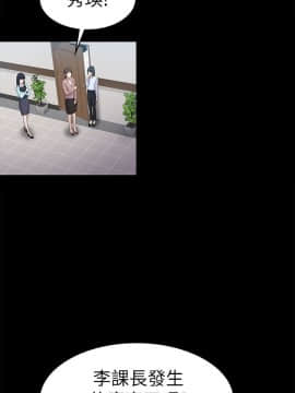 初恋陷阱 1-64話[完結]_wnacg_1813
