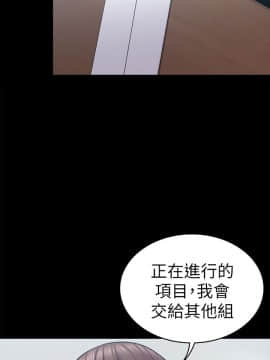 初恋陷阱 1-64話[完結]_wnacg_1812