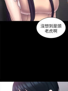 初恋陷阱 1-64話[完結]_wnacg_1810