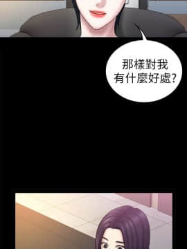 初恋陷阱 1-64話[完結]_wnacg_1808