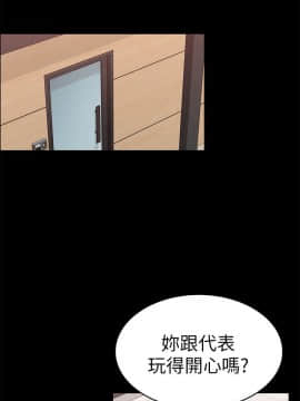 初恋陷阱 1-64話[完結]_wnacg_1798