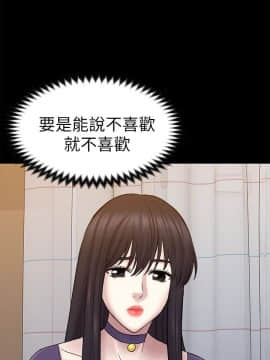 初恋陷阱 1-64話[完結]_wnacg_1791