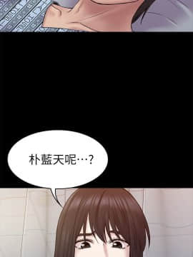 初恋陷阱 1-64話[完結]_wnacg_1787