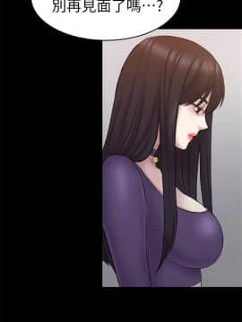 初恋陷阱 1-64話[完結]_wnacg_1786