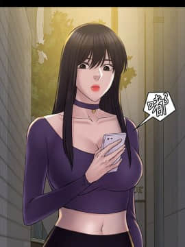 初恋陷阱 1-64話[完結]_wnacg_1784