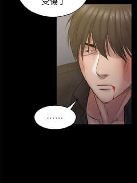 初恋陷阱 1-64話[完結]_wnacg_1783
