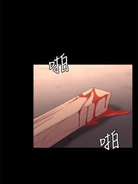 初恋陷阱 1-64話[完結]_wnacg_1780