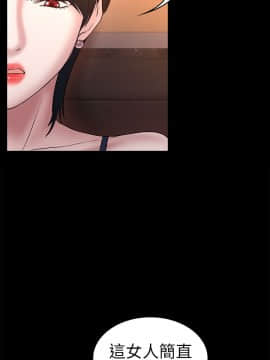 初恋陷阱 1-64話[完結]_wnacg_1771
