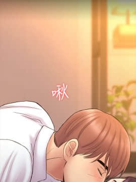 初恋陷阱 1-64話[完結]_wnacg_1769