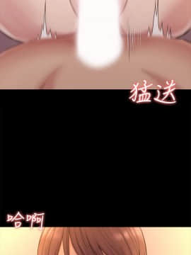 初恋陷阱 1-64話[完結]_wnacg_1764