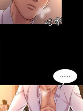 初恋陷阱 1-64話[完結]_wnacg_1762
