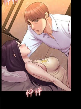 初恋陷阱 1-64話[完結]_wnacg_1761