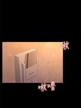 初恋陷阱 1-64話[完結]_wnacg_1759