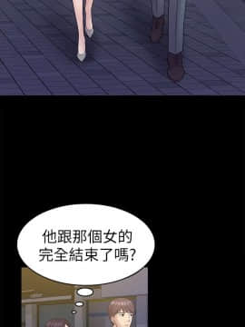 初恋陷阱 1-64話[完結]_wnacg_1755