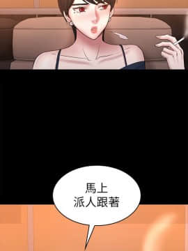 初恋陷阱 1-64話[完結]_wnacg_1753