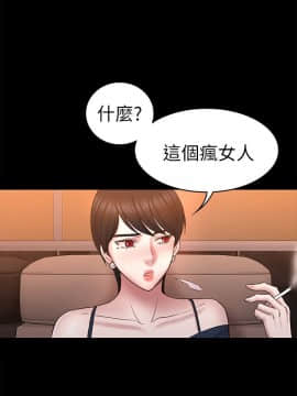 初恋陷阱 1-64話[完結]_wnacg_1750