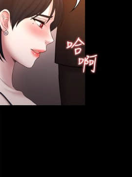 初恋陷阱 1-64話[完結]_wnacg_1749